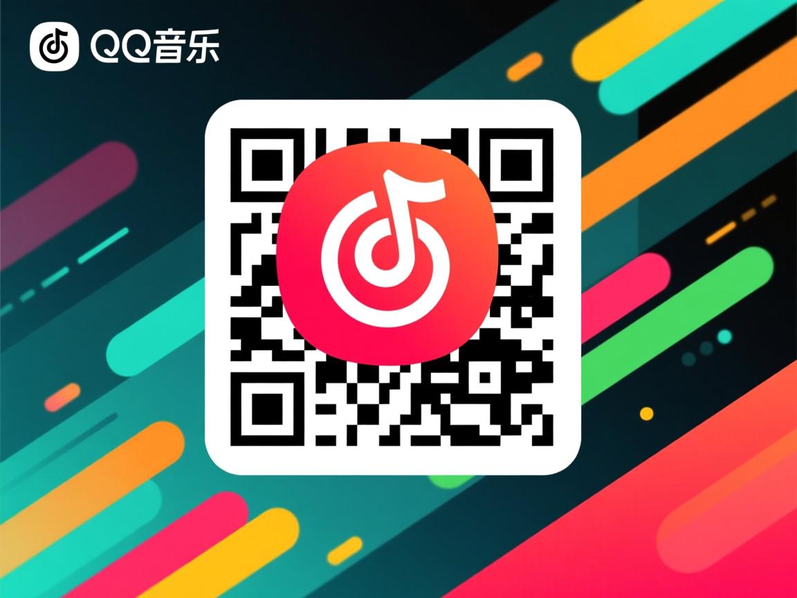 QQ音乐扫一扫在哪  第3张 QQ音乐扫一扫在哪  第3张
