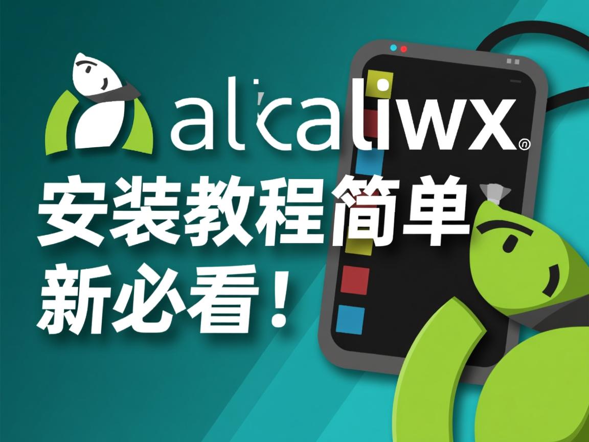 Arch Linux安装教程简单?新手必看!  第3张 Arch Linux安装教程简单?新手必看!  第3张