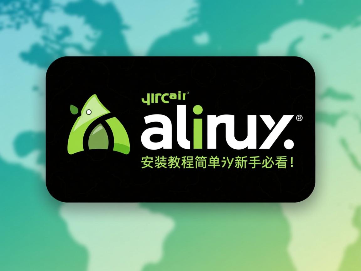 Arch Linux安装教程简单?新手必看!  第2张 Arch Linux安装教程简单?新手必看!  第2张