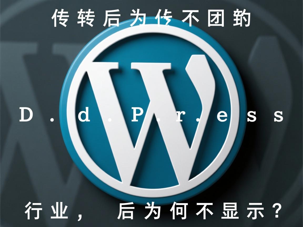 WordPress头像上传后为何不显示?  第3张 WordPress头像上传后为何不显示?  第3张