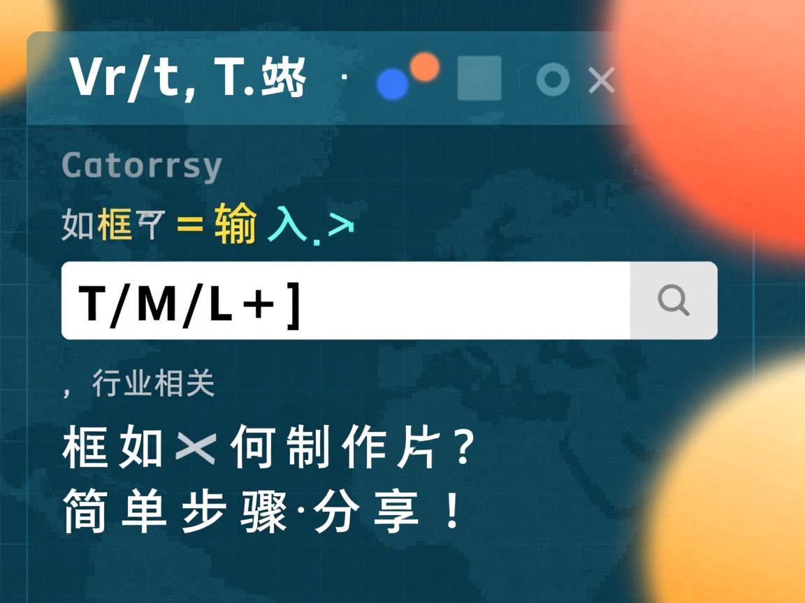 HTML输入框如何制作?简单步骤分享!  第2张 HTML输入框如何制作?简单步骤分享!  第2张