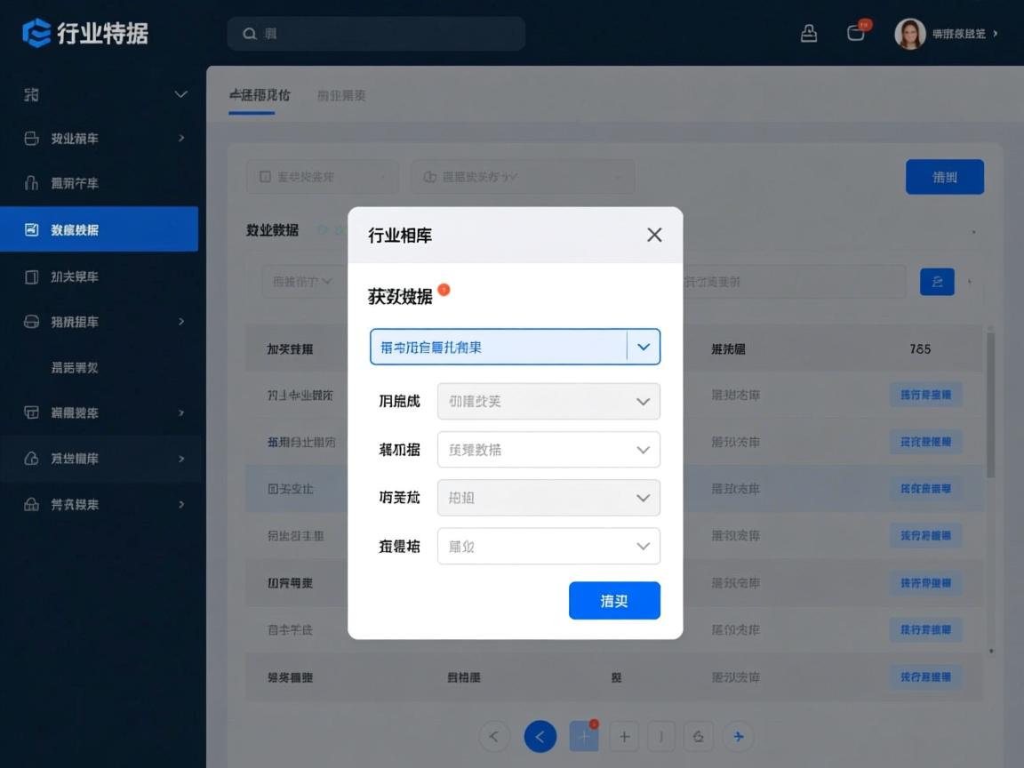 下拉框如何从数据库获取数据？  第2张