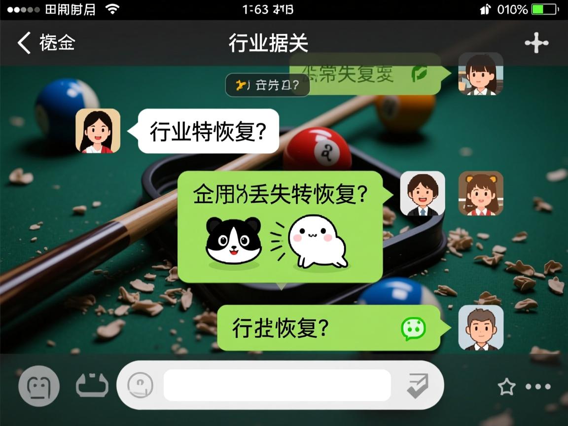 QQ聊天记录丢失如何恢复?  第1张 QQ聊天记录丢失如何恢复?  第1张