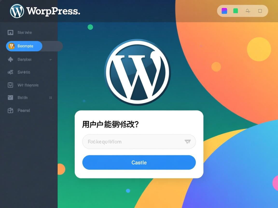 WordPress用户名能修改吗?  第1张 WordPress用户名能修改吗?  第1张