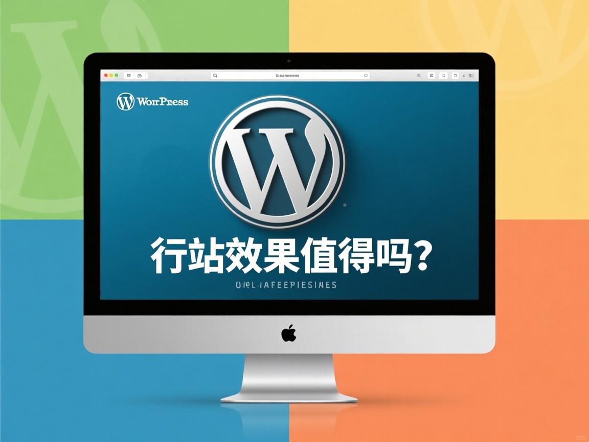 WordPress建站效果值得吗  第2张 WordPress建站效果值得吗  第2张