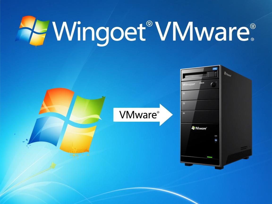 如何将Win7物理机免费迁移至VMware  第2张