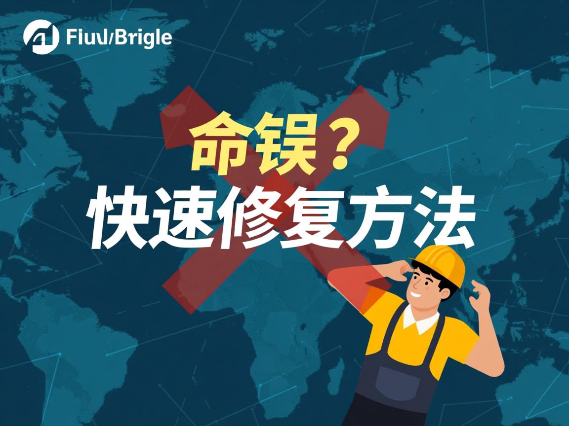 Convert命令报错?快速修复方法  第3张 Convert命令报错?快速修复方法  第3张
