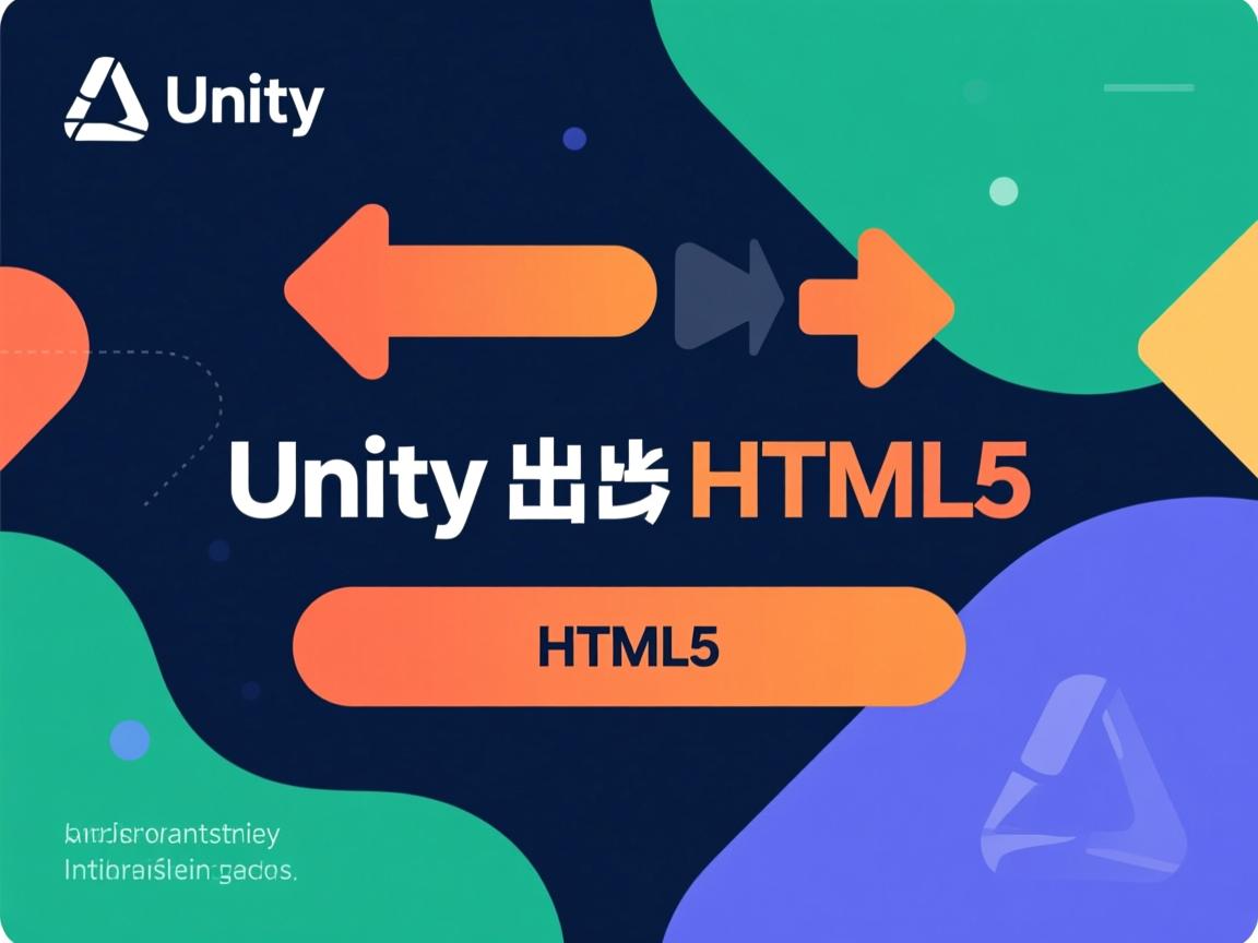Unity如何导出HTML5？  第3张