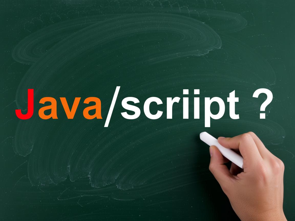 如何快速启动JavaScript?  第3张 如何快速启动JavaScript?  第3张