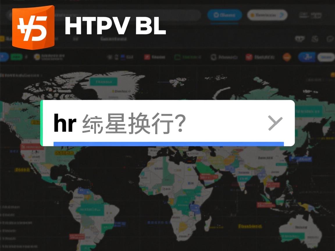 HTML5如何让hr标签不换行？  第2张