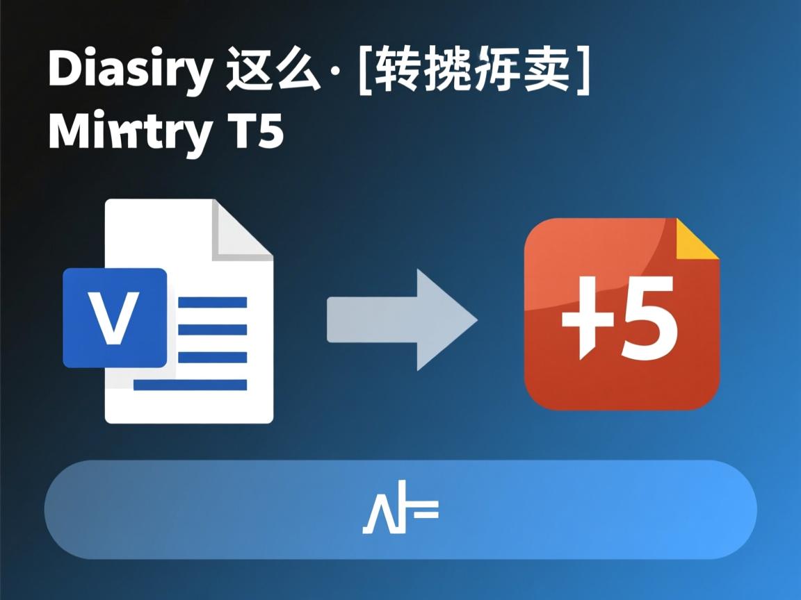 Word文档怎么转换HTML5?  第2张 Word文档怎么转换HTML5?  第2张
