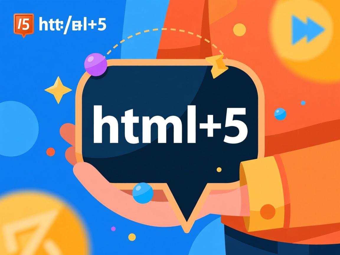 如何html5  第3张 如何html5  第3张