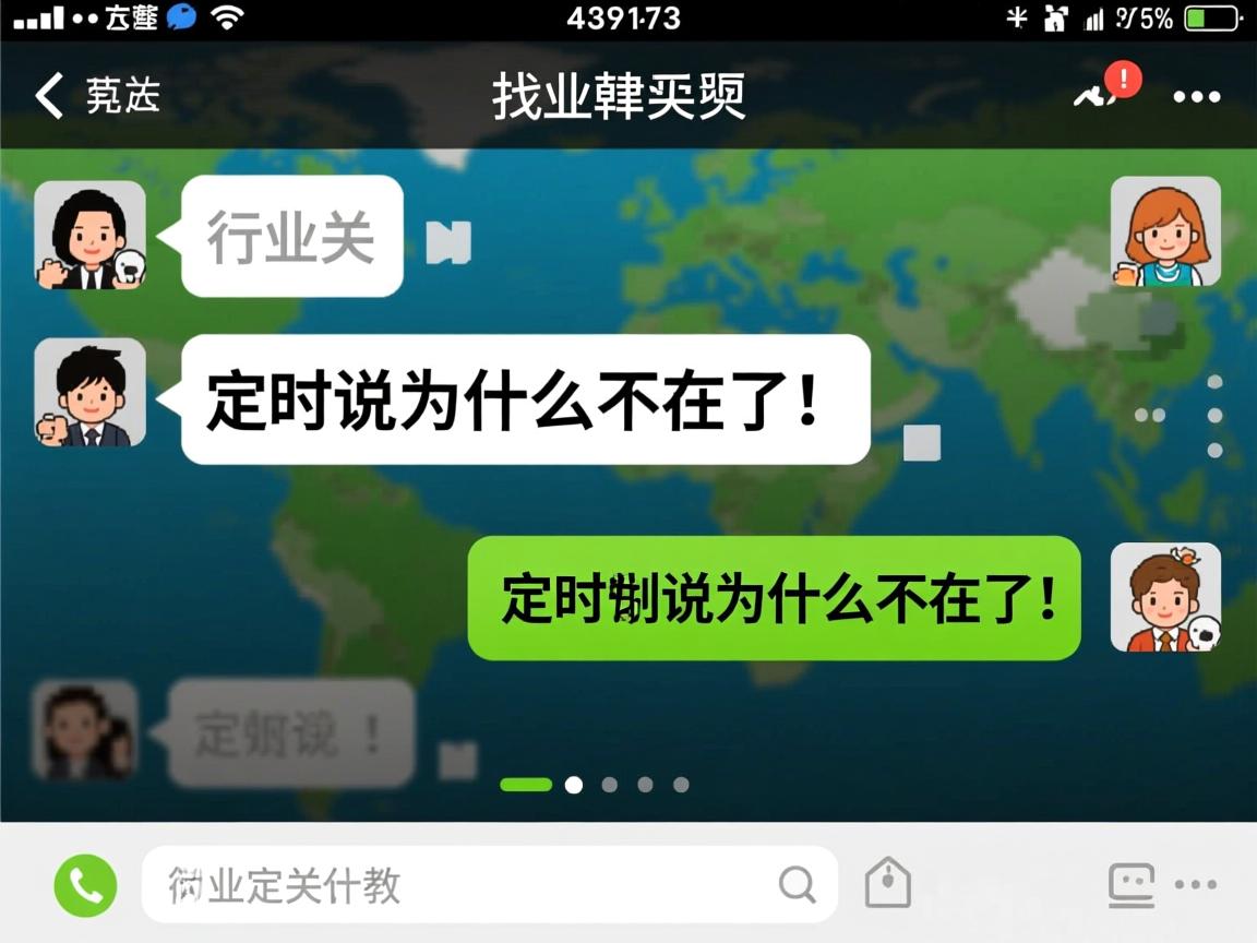 qq发的定时说说为什么不在了  第1张 qq发的定时说说为什么不在了  第1张