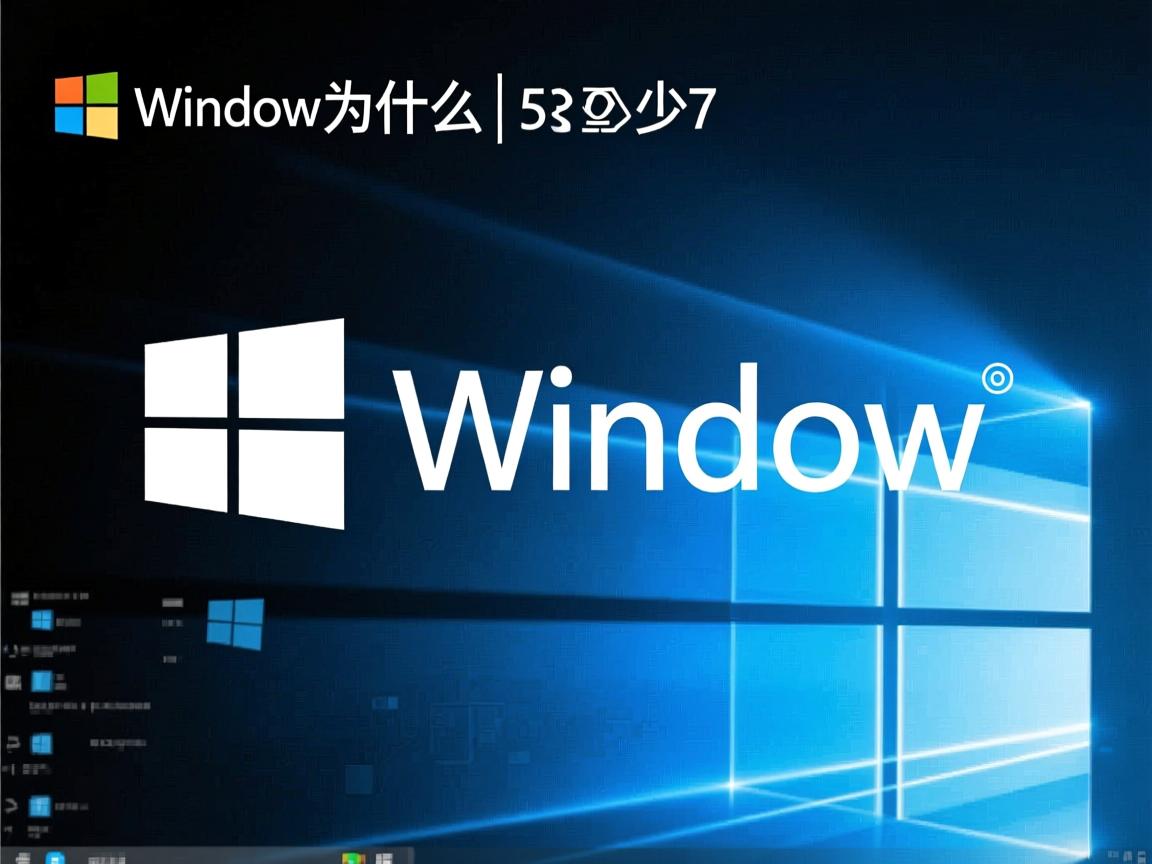 win10艺术字为什么那么少  第3张 win10艺术字为什么那么少  第3张