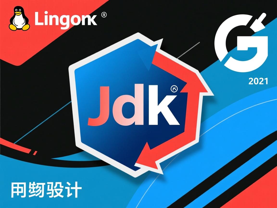 linux如何切换jdk版本  第1张 linux如何切换jdk版本  第1张