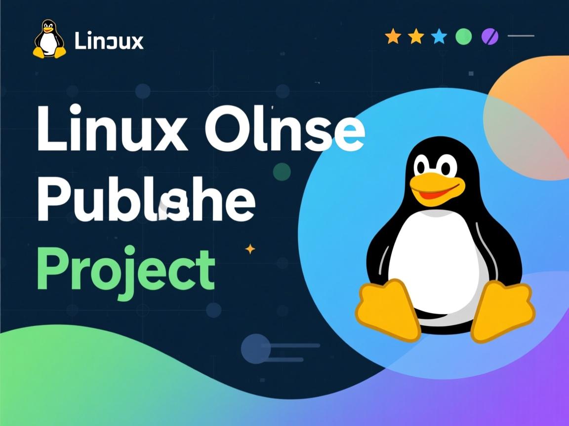 如何向linux发布项目  第3张