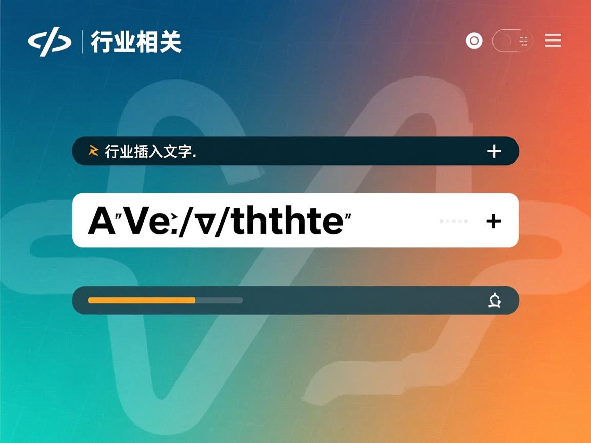html如何在横线中插入文字  第1张