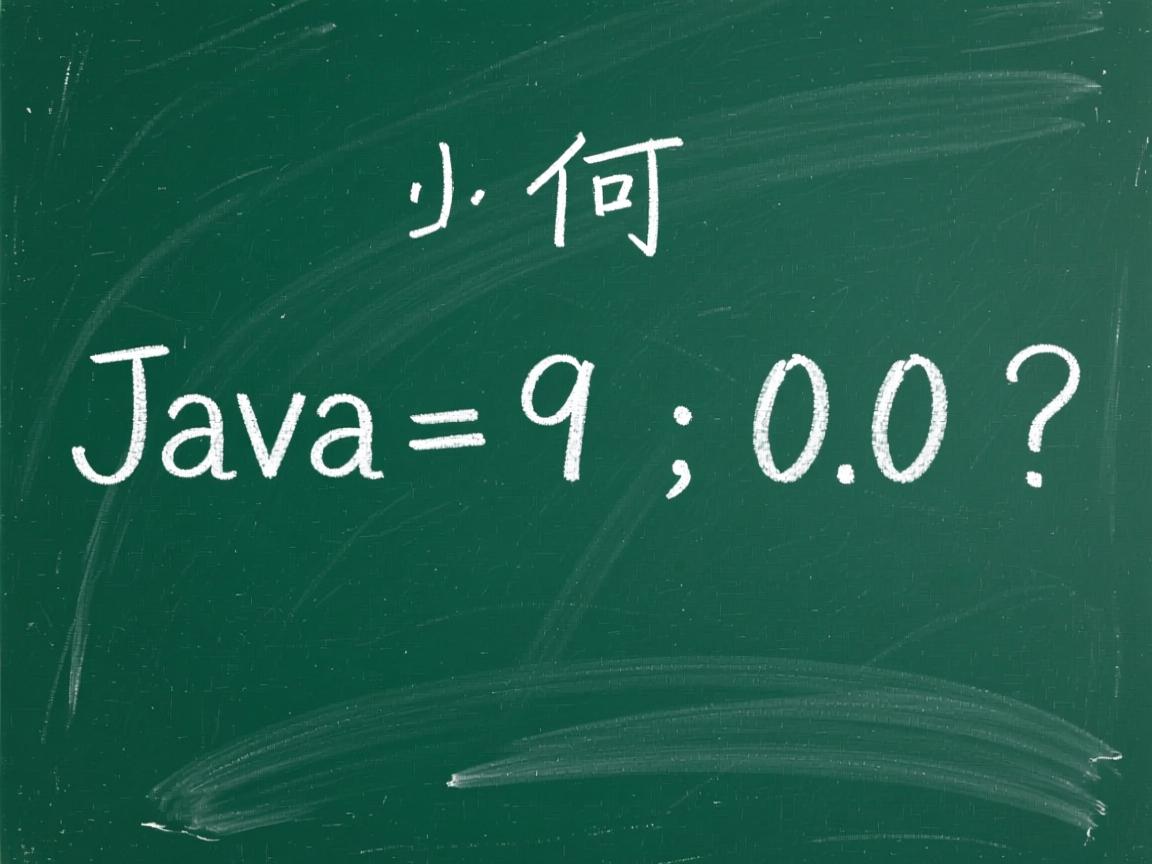 Java时间如何比较9:00?  第2张 Java时间如何比较9:00?  第2张