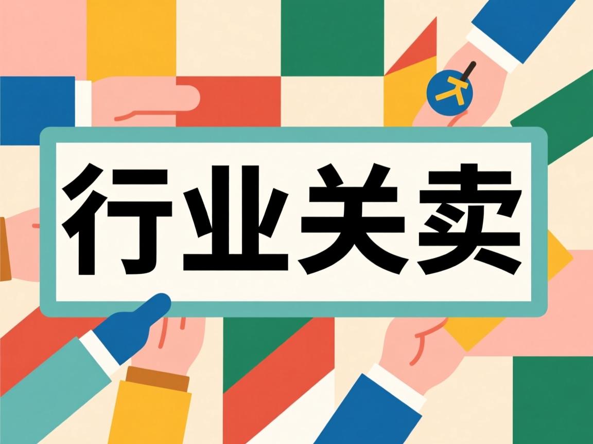 word为什么最后一行那么靠下  第3张