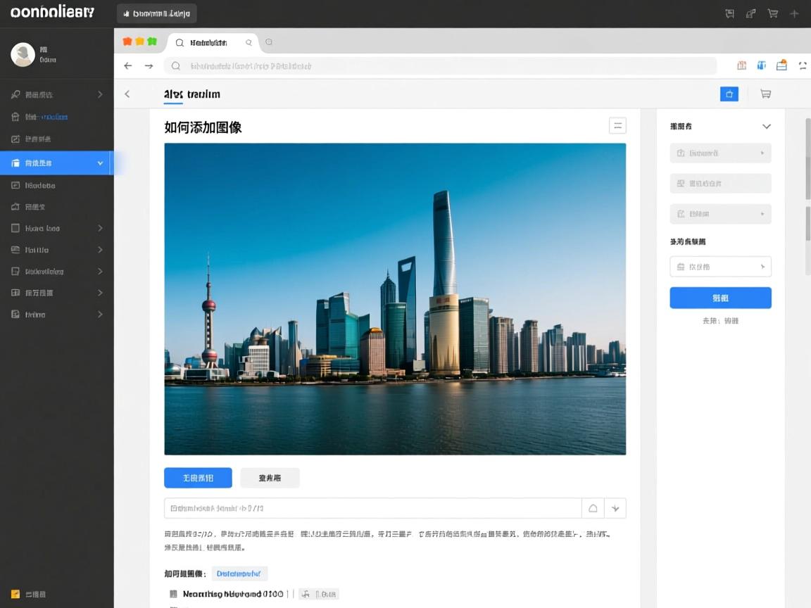 html中如何添加图像  第1张 html中如何添加图像  第1张