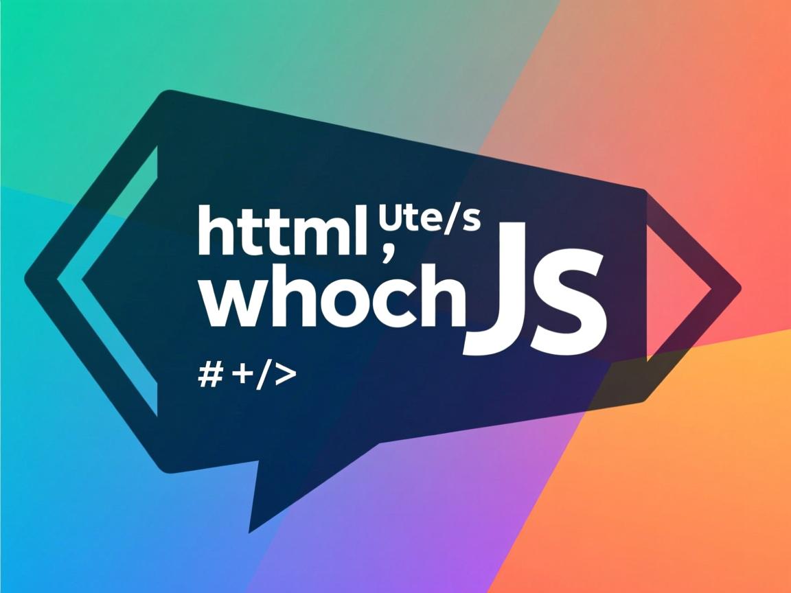 如何检查html用了哪个js  第2张 如何检查html用了哪个js  第2张