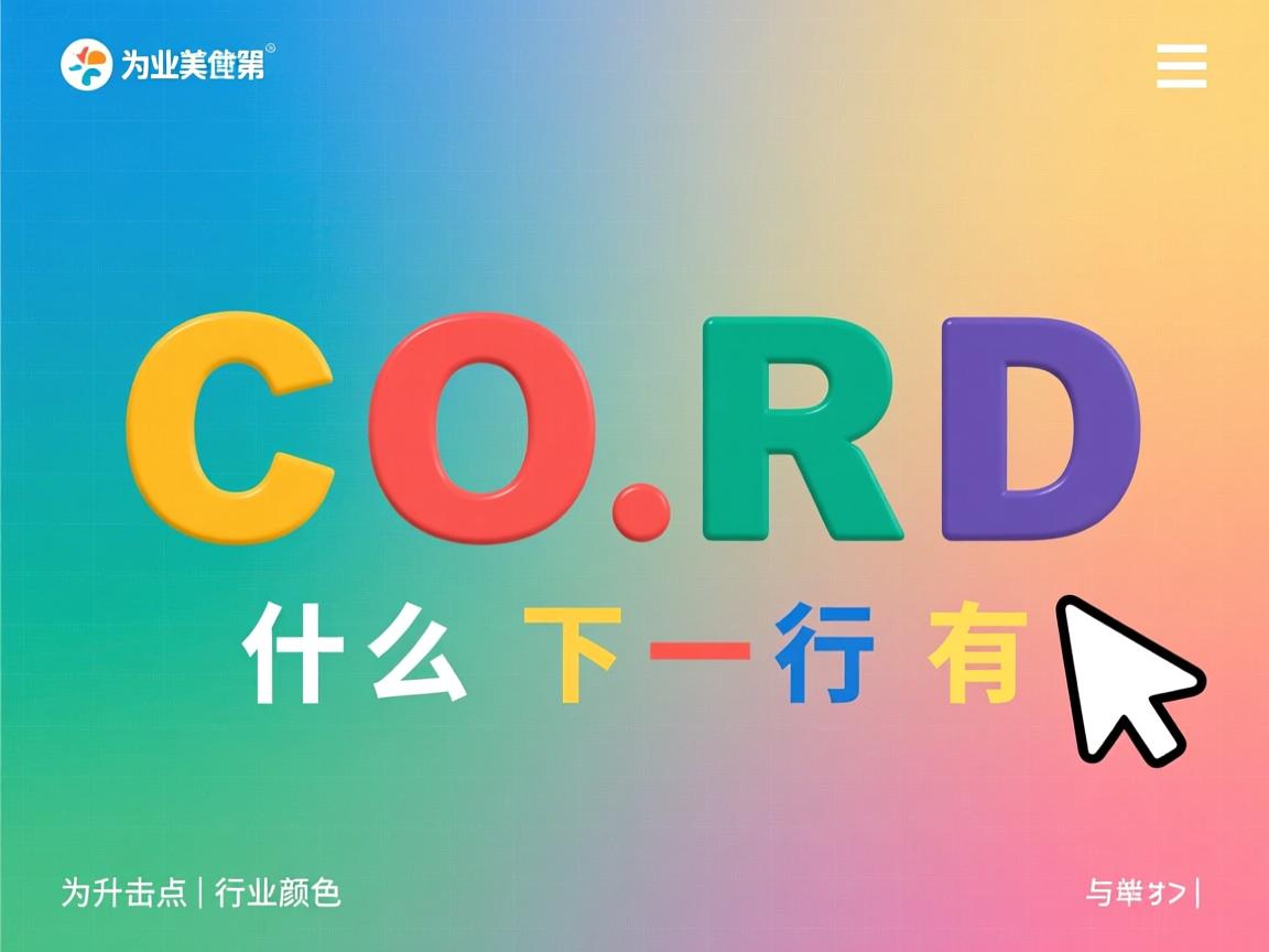 WORD为什么点击下一行有颜色  第1张 WORD为什么点击下一行有颜色  第1张