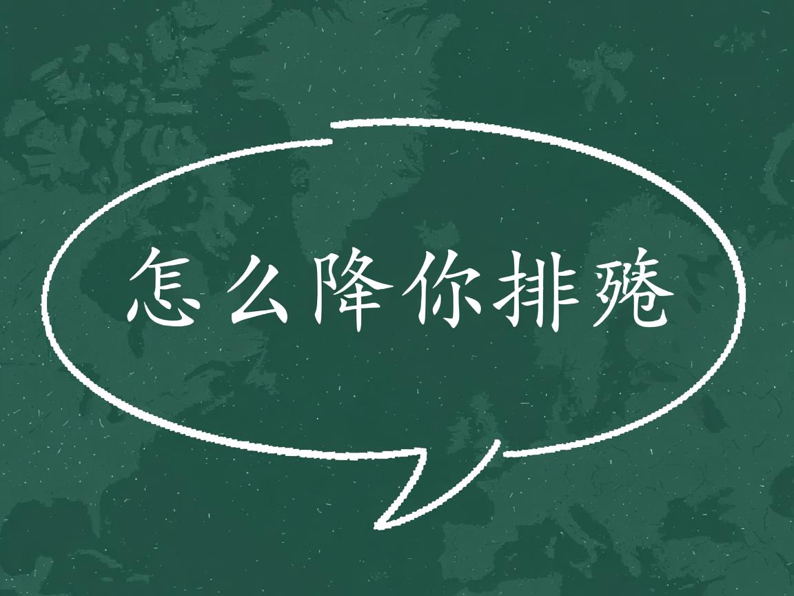 java中怎么降序排序  第2张