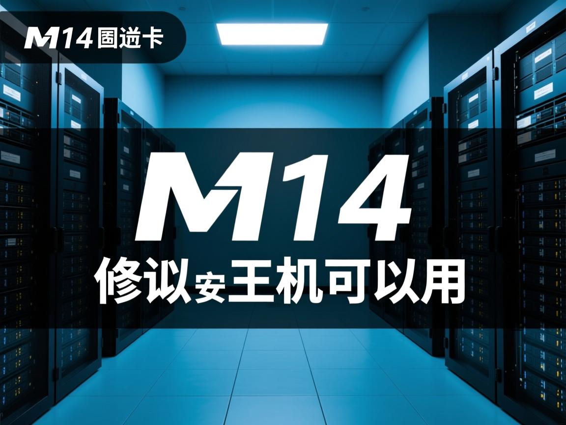 mt4虚拟主机可以用吗  第3张 mt4虚拟主机可以用吗  第3张