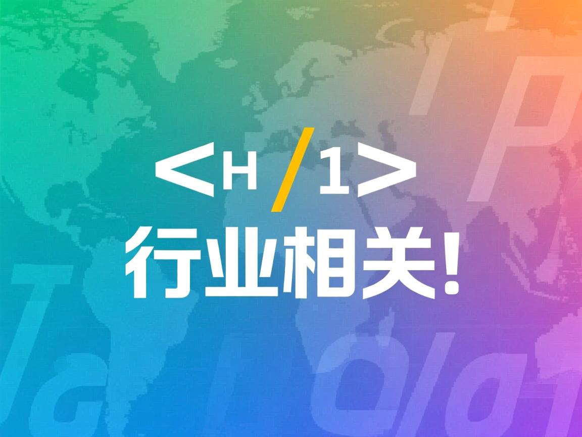 html如何把两行文字对起  第3张 html如何把两行文字对起  第3张