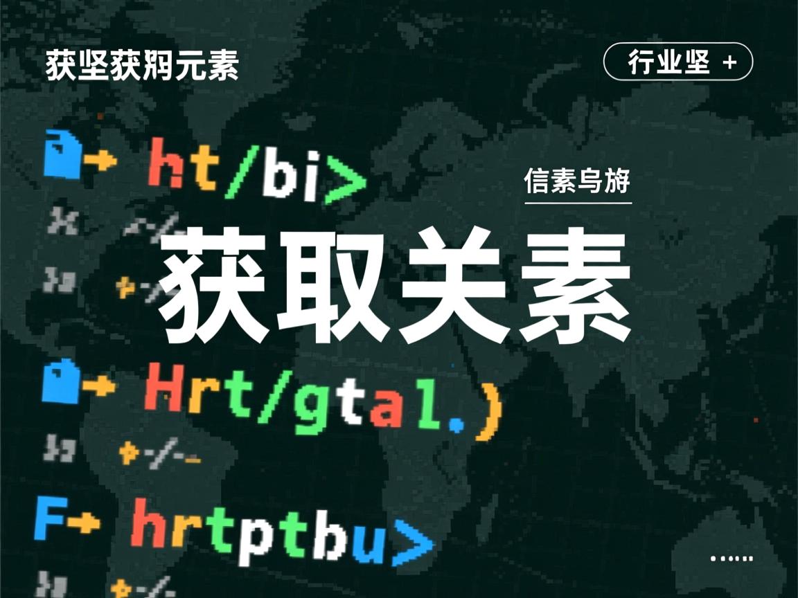 html如何获取元素  第2张