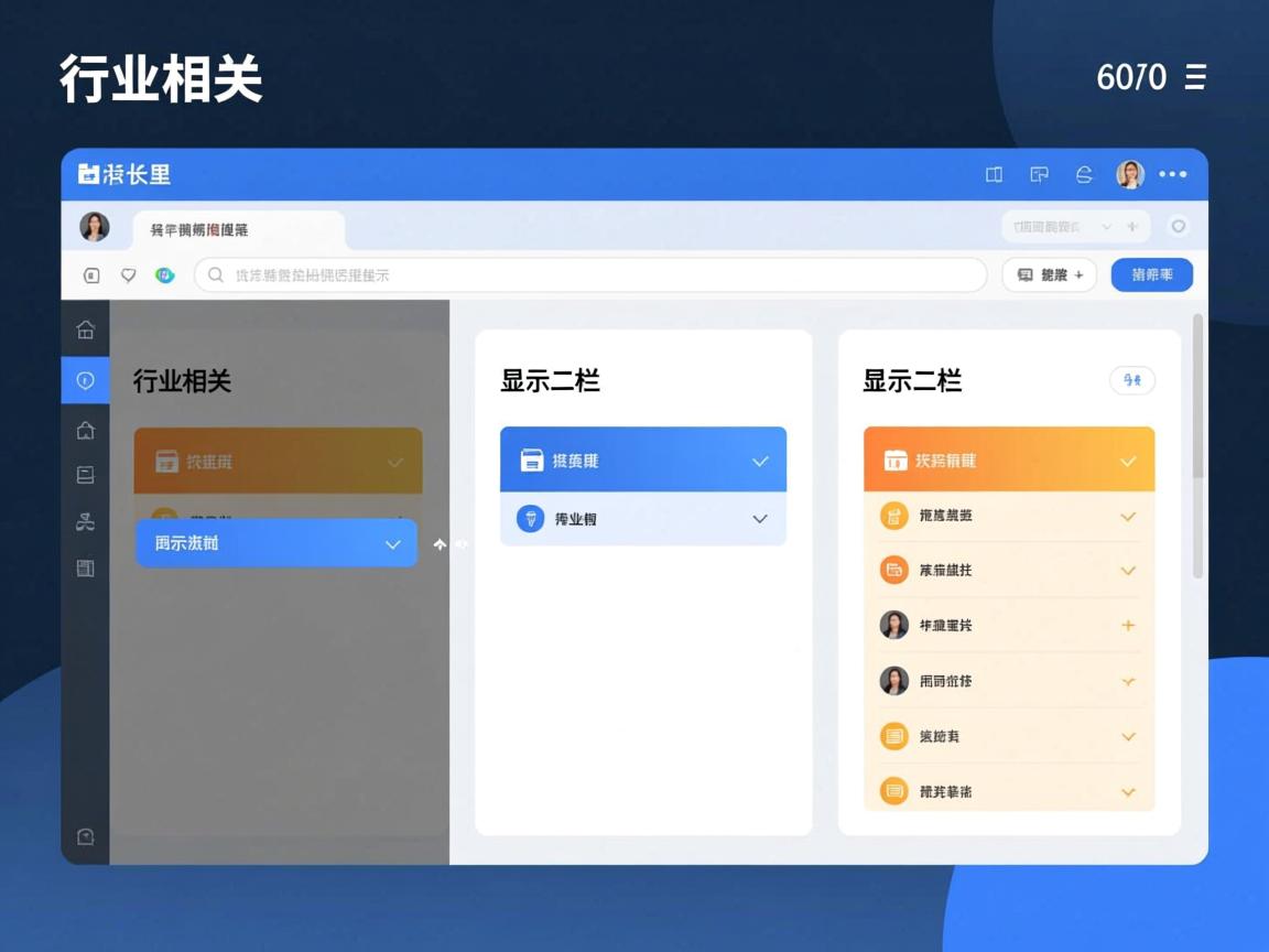 在word中分三栏为什么显示二栏  第1张