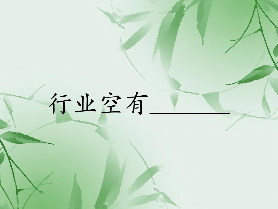 为什么一行字最后有空格  第2张 为什么一行字最后有空格  第2张