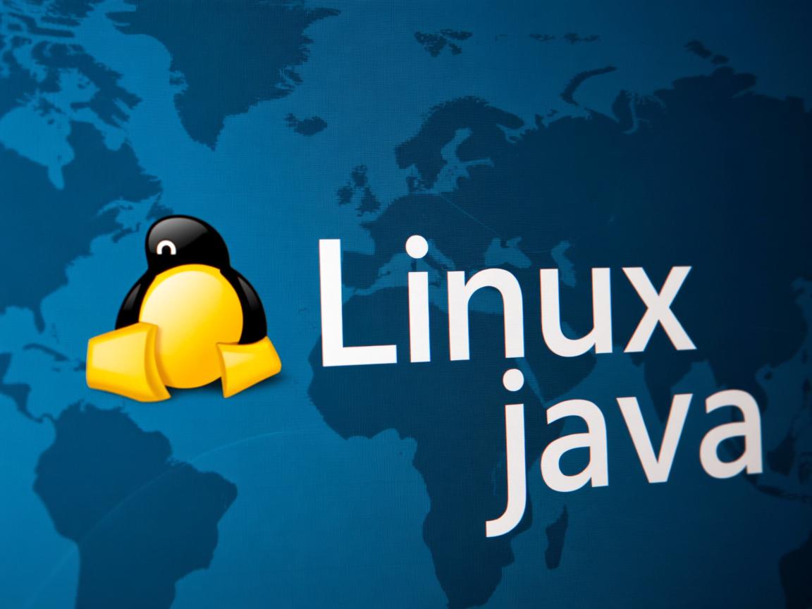 如何在linux上安装java  第2张 如何在linux上安装java  第2张