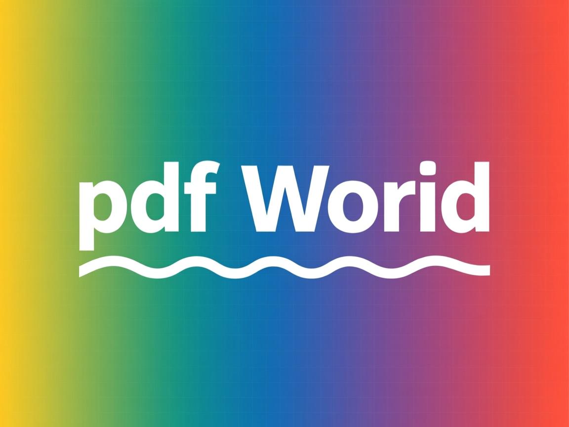 为什么pdf转word字下面有波浪线  第3张 为什么pdf转word字下面有波浪线  第3张