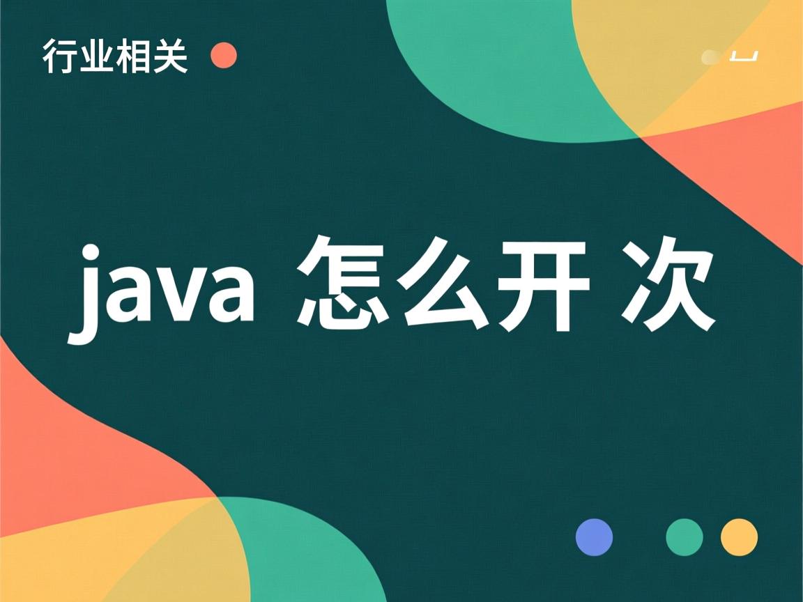 java怎么开次方  第3张