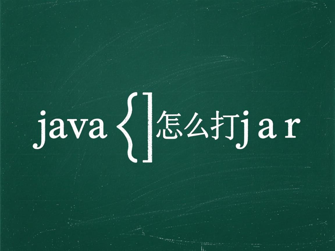 java根号怎么打jar  第3张 java根号怎么打jar  第3张