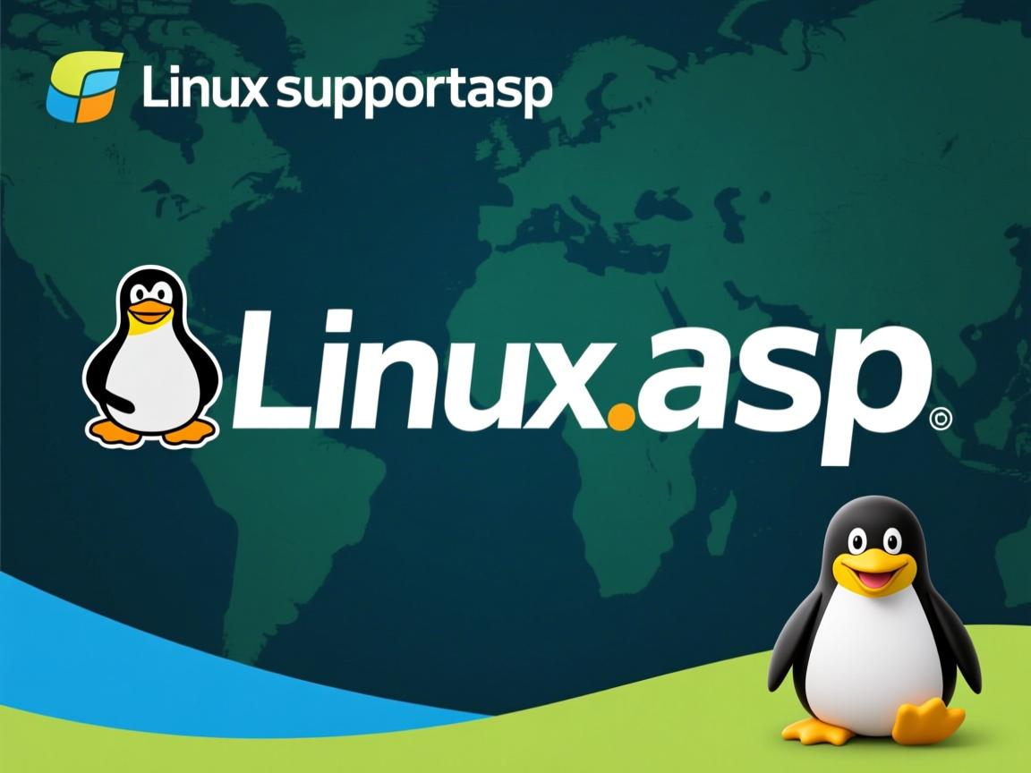 如何让linux支持asp  第2张
