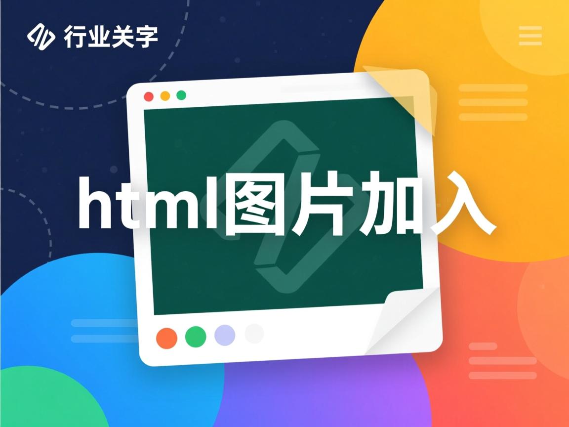 如何在html中图片上加入字  第2张 如何在html中图片上加入字  第2张