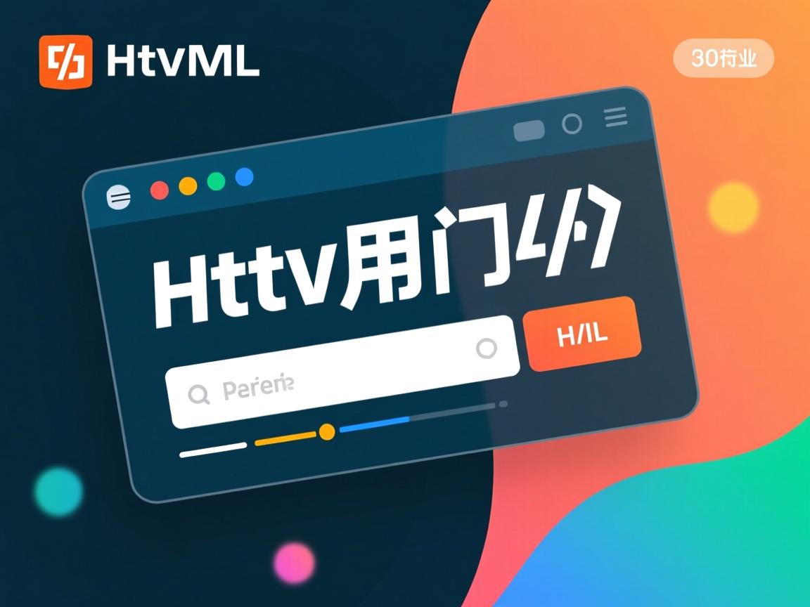 html如何套用域名  第3张 html如何套用域名  第3张