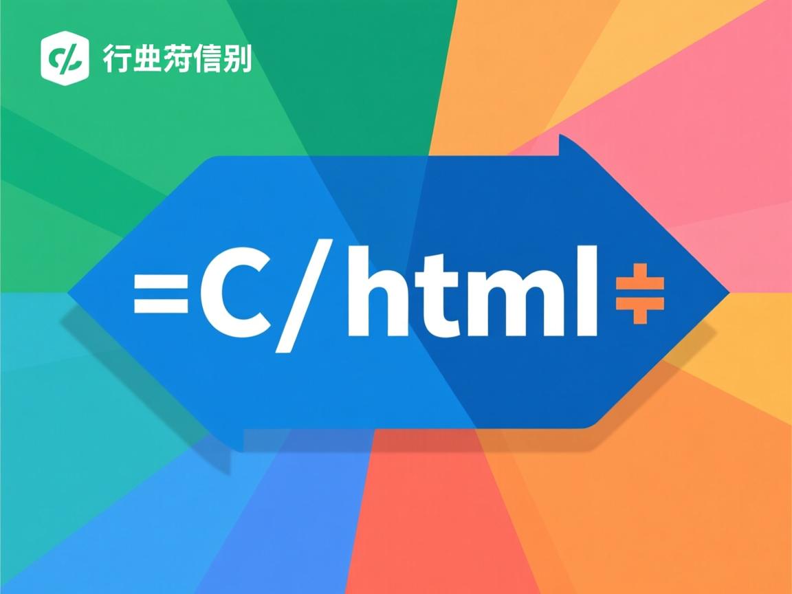 c 如何调用html  第1张 c 如何调用html  第1张