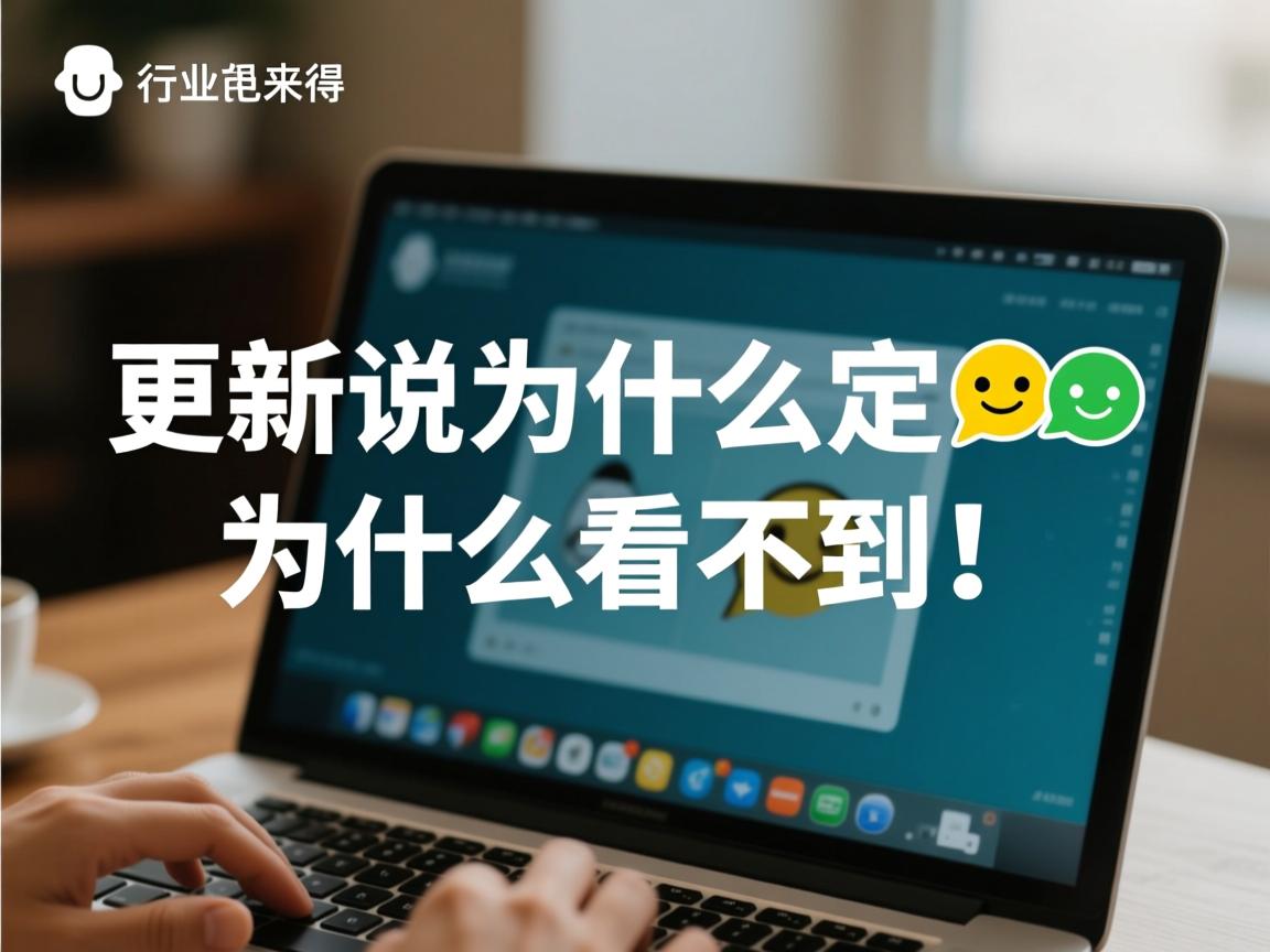 qq显示更新说说为什么看不到  第3张 qq显示更新说说为什么看不到  第3张