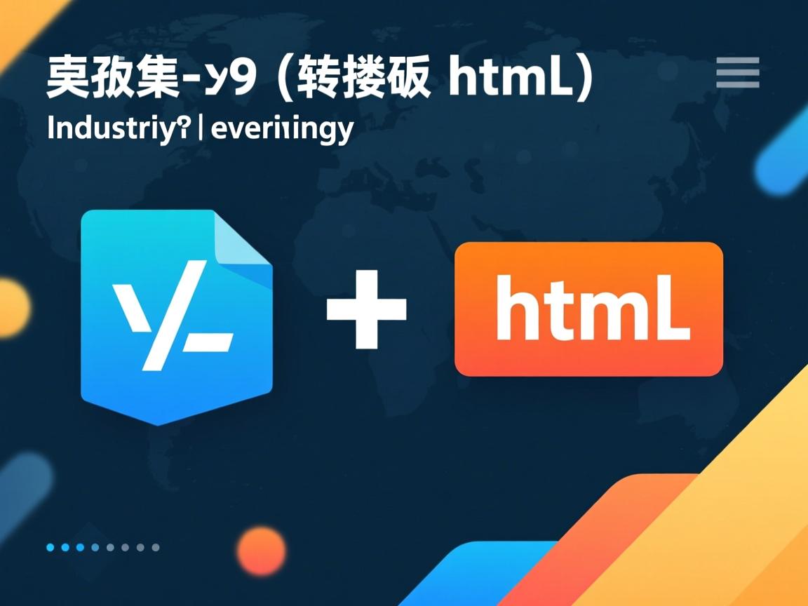 xml如何转换成html  第2张 xml如何转换成html  第2张