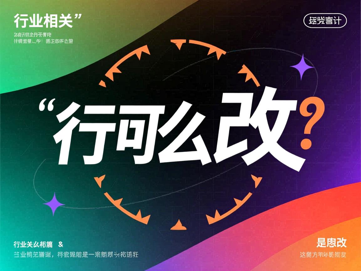 文字样式怎么改  第1张 文字样式怎么改  第1张