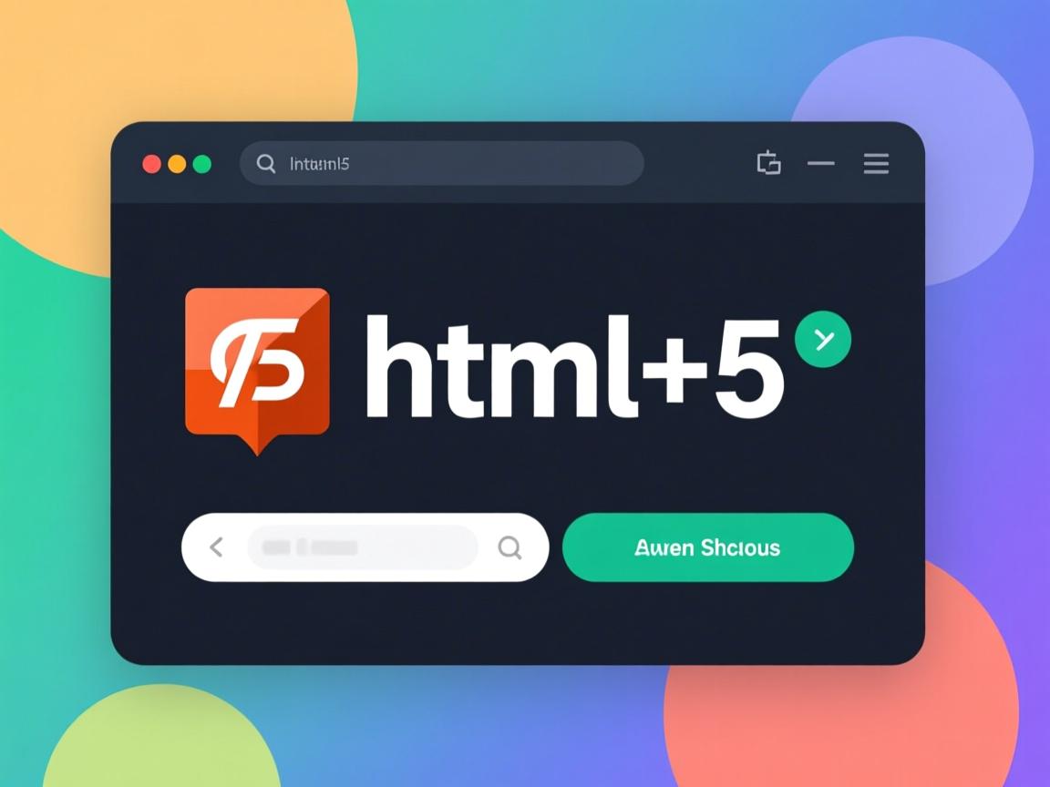 如何设计html5  第3张 如何设计html5  第3张