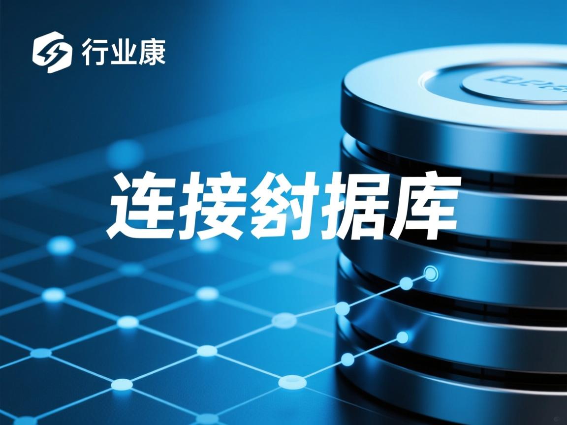 xml中怎么连接数据库  第2张 xml中怎么连接数据库  第2张