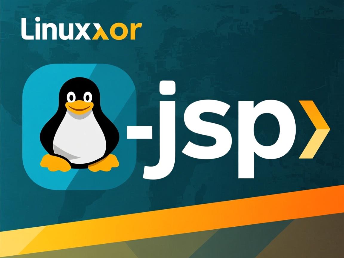 如何在linux编jsp  第1张 如何在linux编jsp  第1张