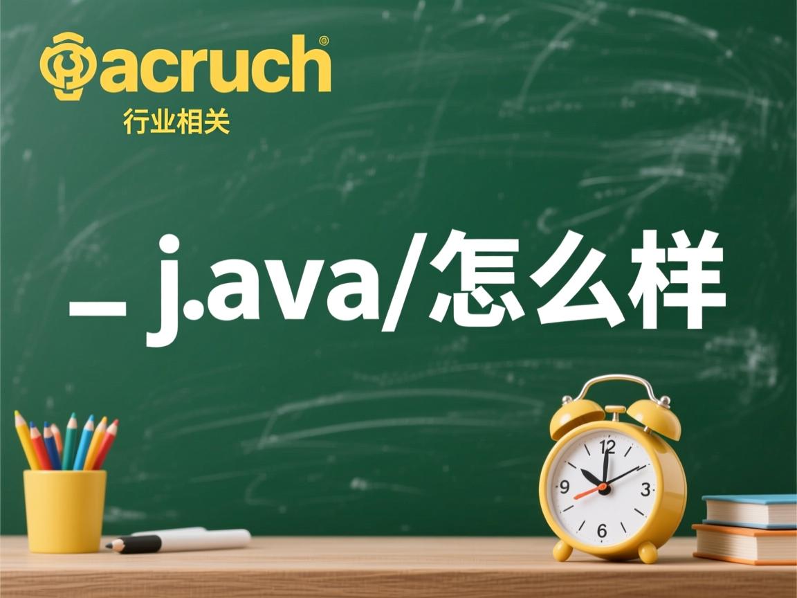 murach java 怎么样  第3张 murach java 怎么样  第3张
