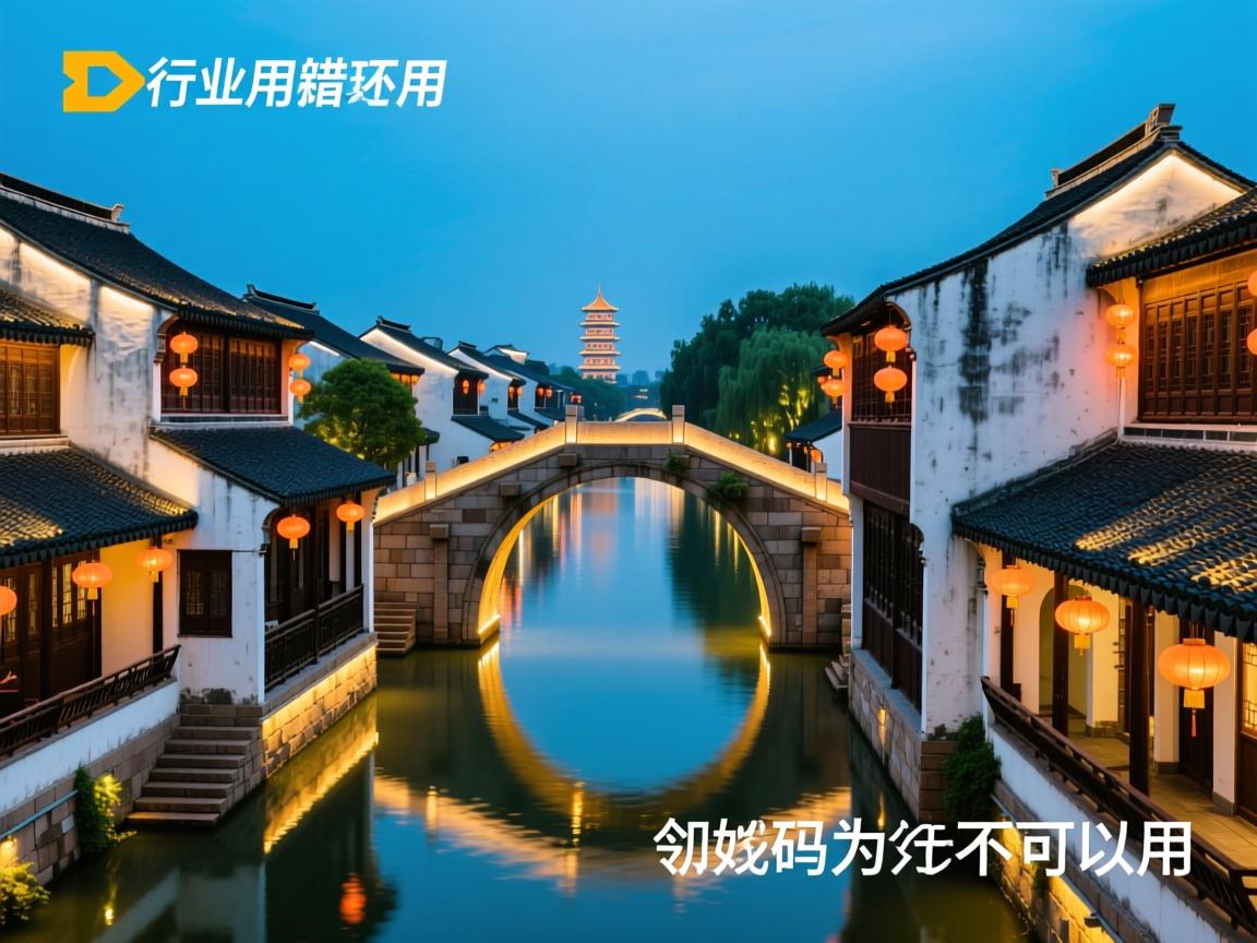 苏城码为什么不可以用  第2张 苏城码为什么不可以用  第2张