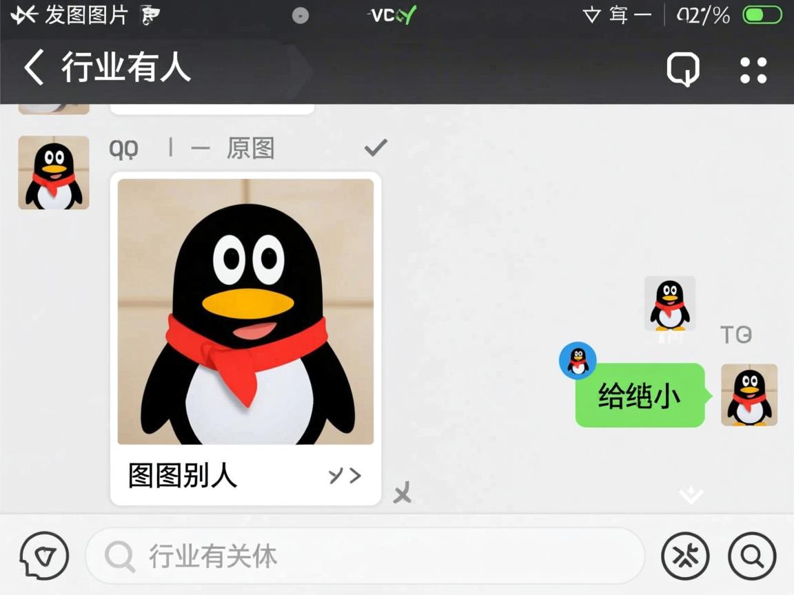 为什么qq发原图图片给别人会变小  第1张 为什么qq发原图图片给别人会变小  第1张