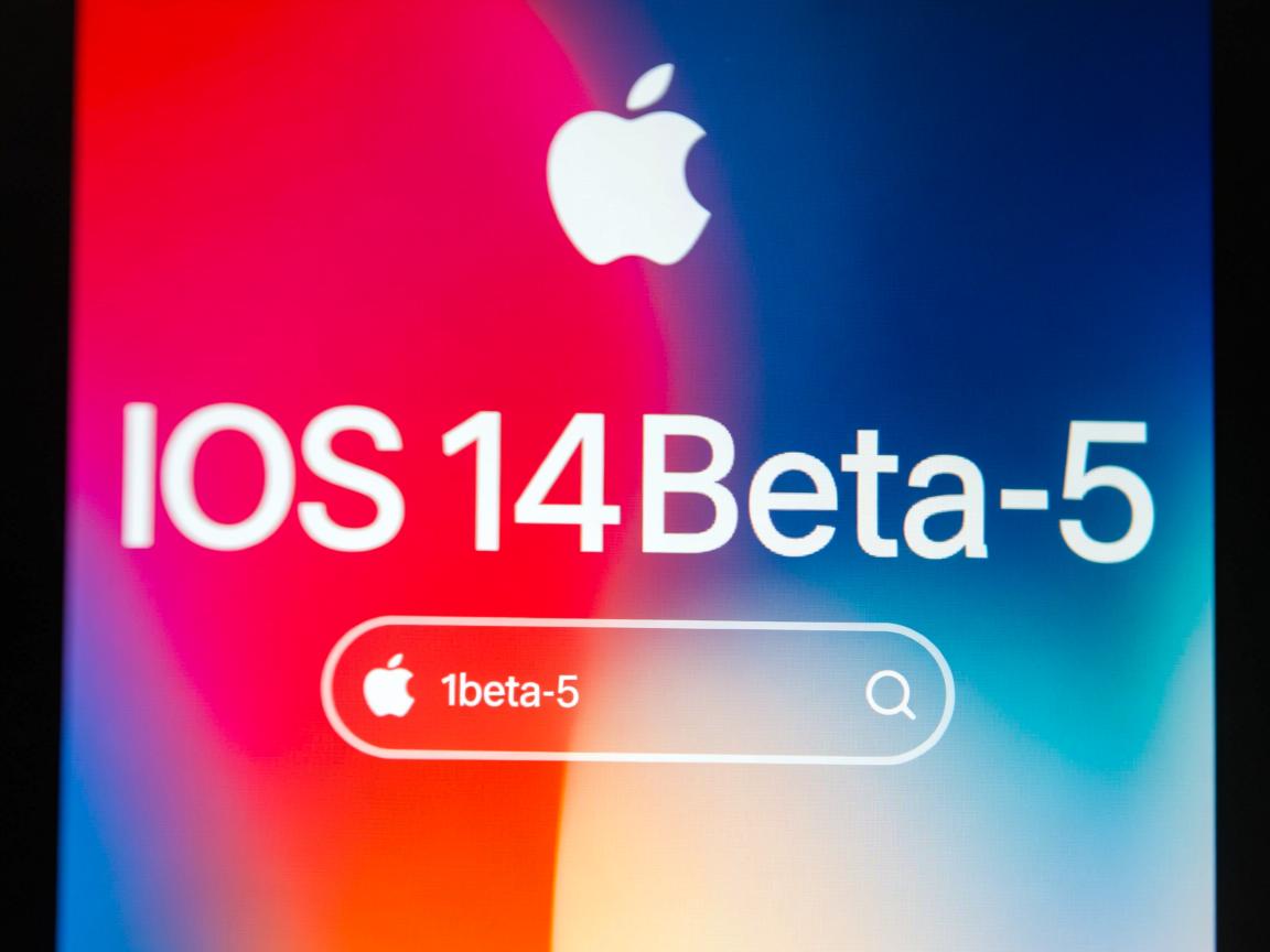 为什么苹果不推送ios14beta5 第3张 为什么苹果不推送ios14beta5 第3张